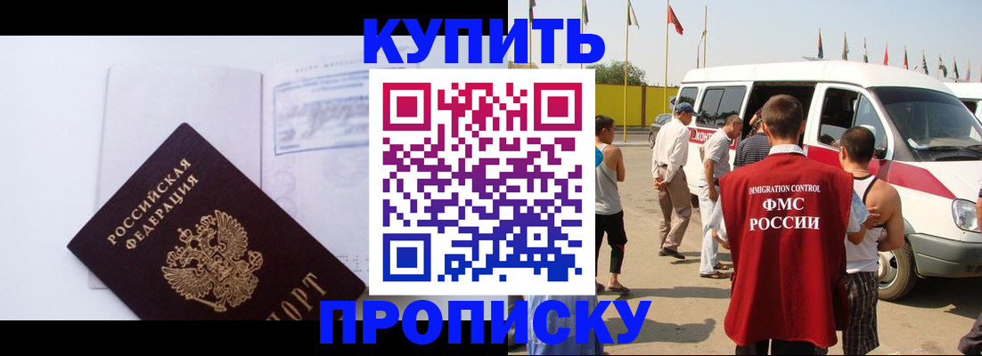 регистрация для школы в Гулькевичах